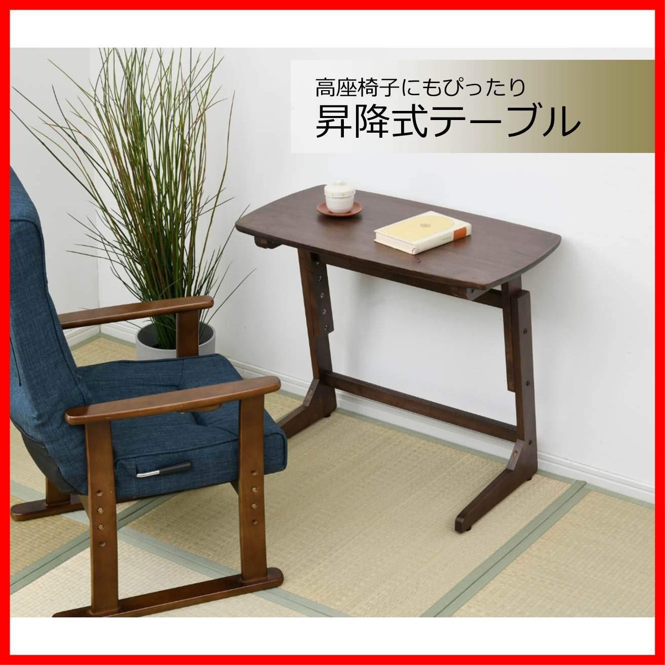 テレワーク