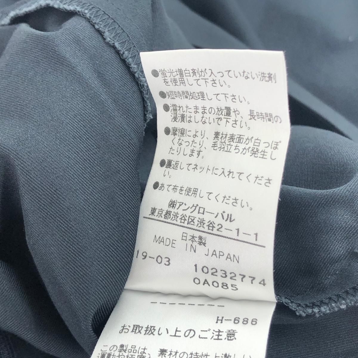 THE LIBRARY コットンボイルギャバジン オールインワン ネイビー 未 