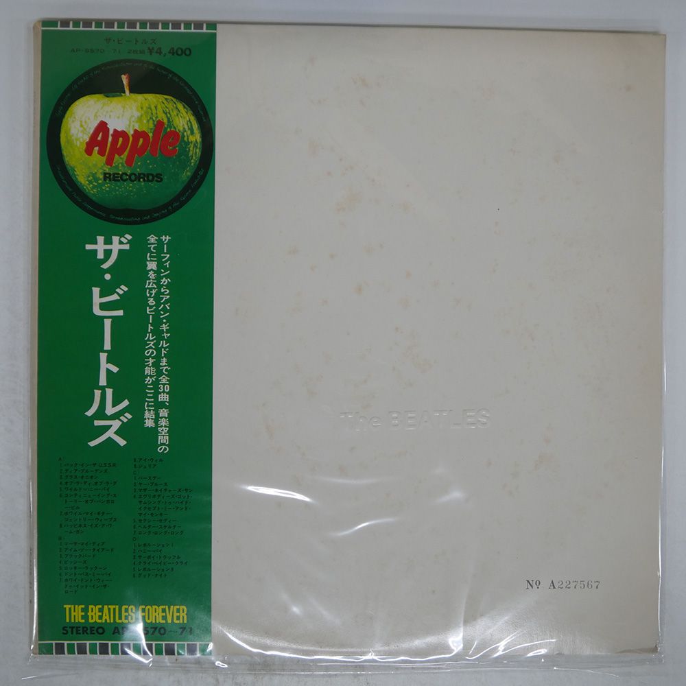 盤 BEATLES|WHITE ALBUM|APPLE AP8570 LP