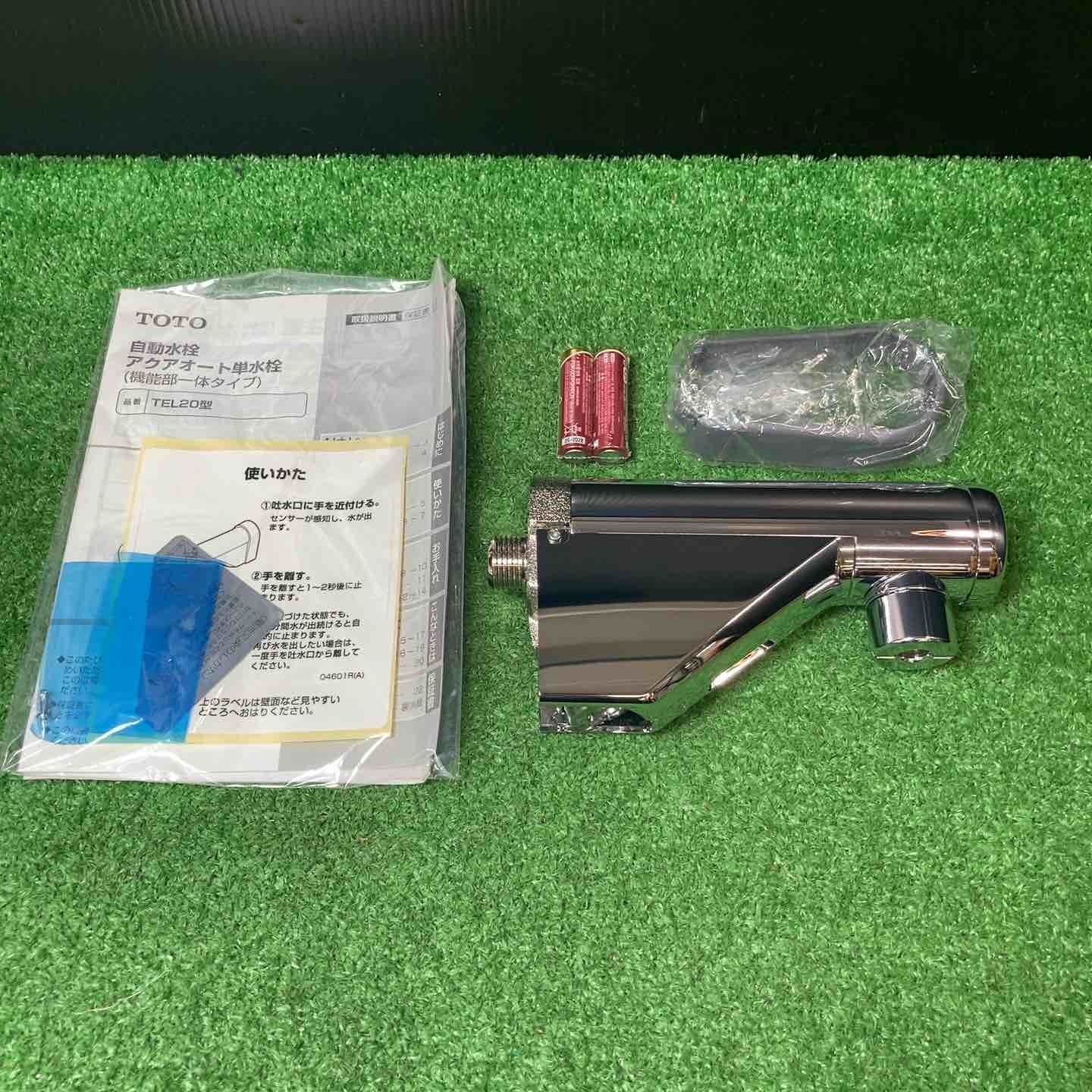 店頭 TOTO 壁付自動水栓 単水栓 乾電池 機能部一体 TEL20DSA 岩槻店