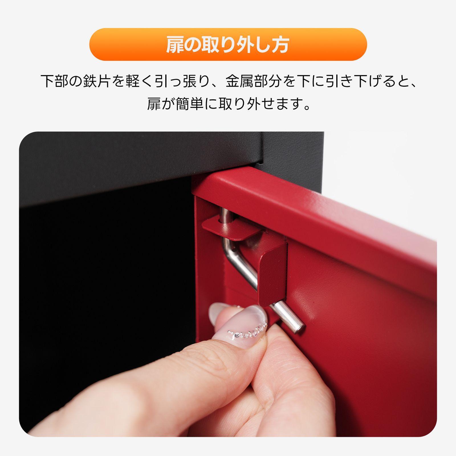 ツールキャビネット 2in1