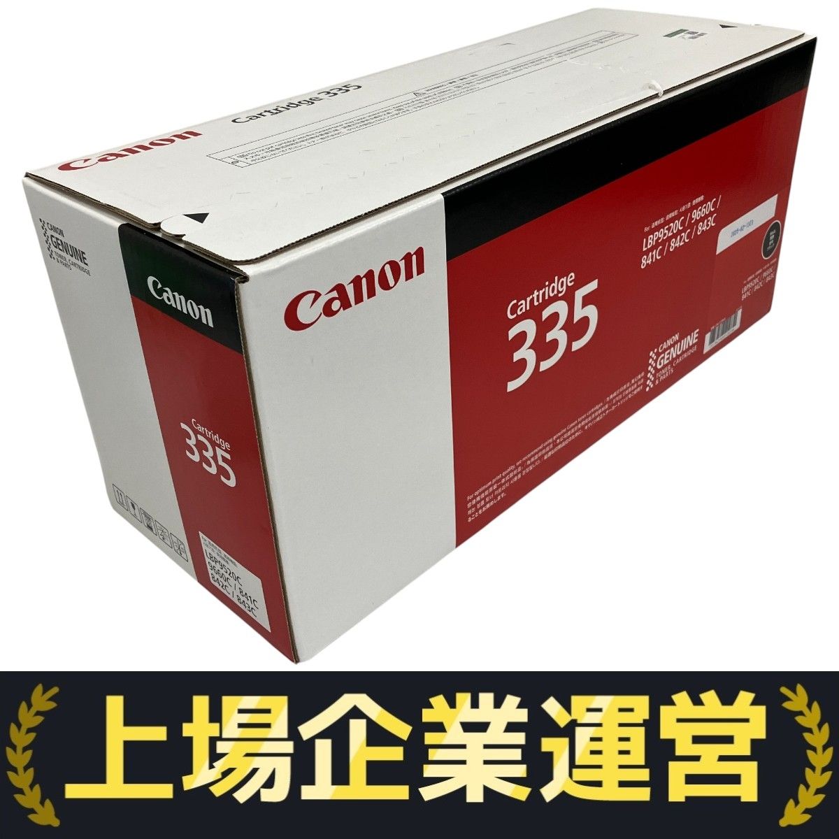 Canon キャノン Toner Brack Cartridge 335 CRG-335BLK トナー