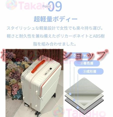 ストッパー付き