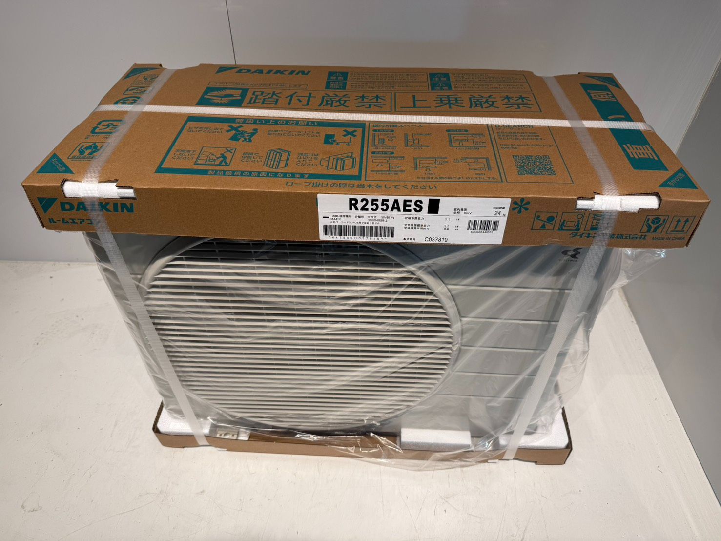 246 DAIKIN 製エアコン 8～10畳用 未開封