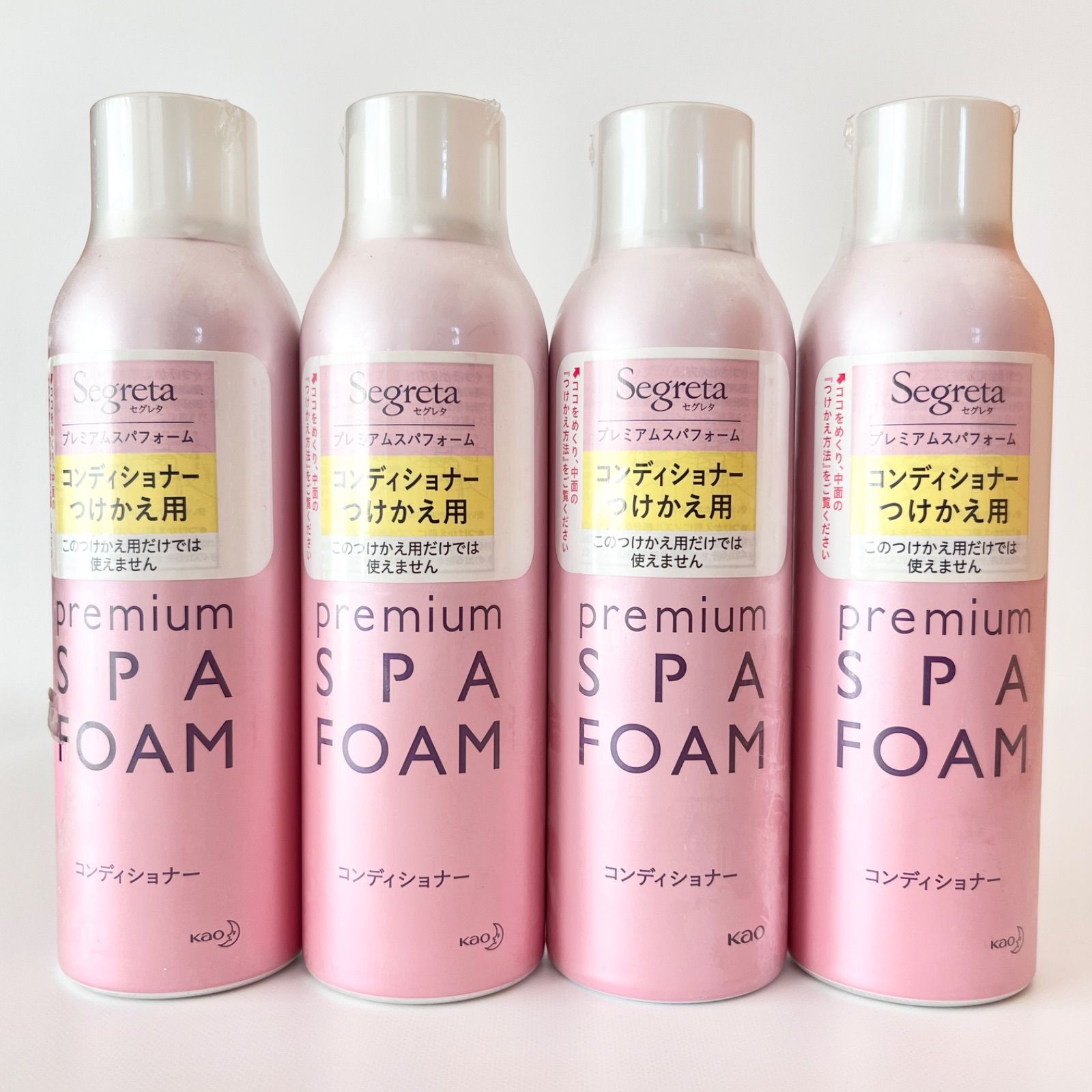 セグレタ スパフォームシャンプー コンディショナー 付け替え 9本