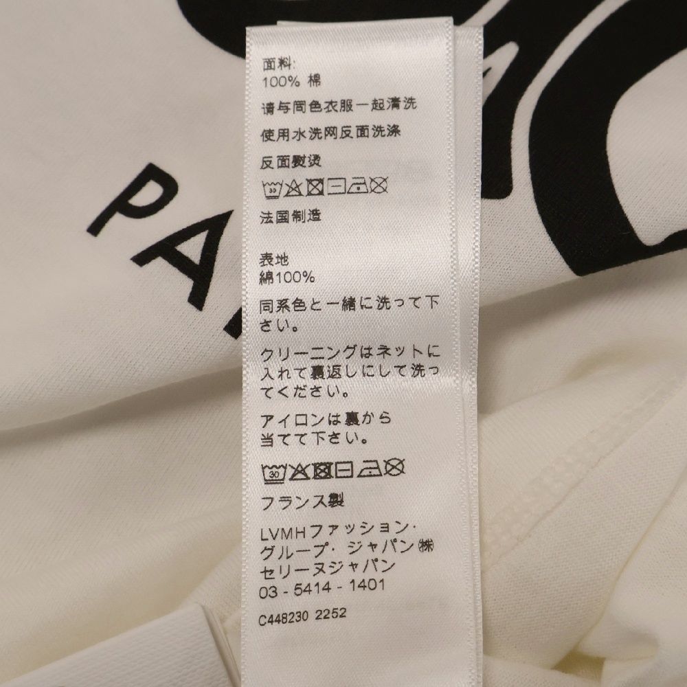 半袖リンガーTシャツ ホワイト