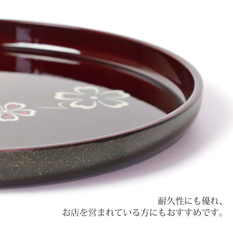 丸盆 24cm MAKOTO japan 溜 花ゆらり 日本製 お盆 おぼん トレー