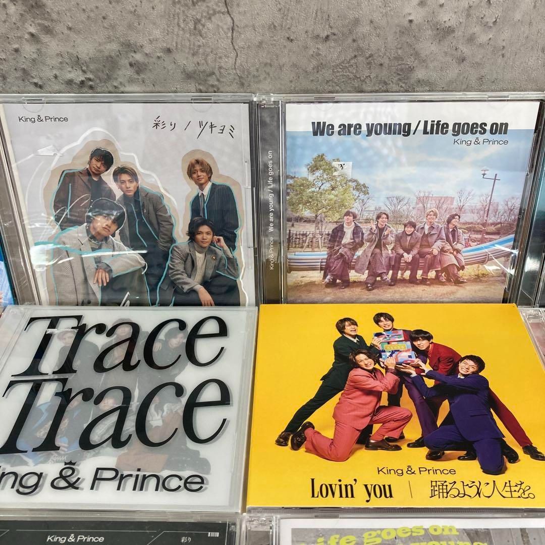 King & Prince まとめ売り 【公式通販】