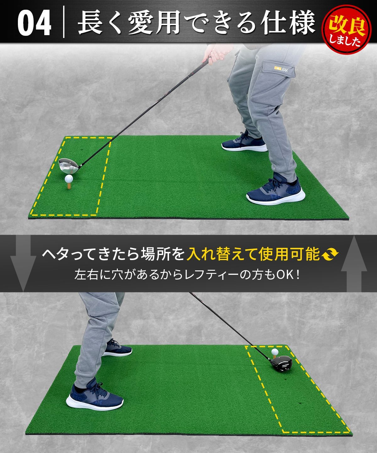 GolfStyle ゴルフマット 大型 ゴルフ 練習 マット 素振り ドライバー スイング パター 練習器具 室内 屋外 人工芝 SBR 100× 150cm 単品 - メルカリ