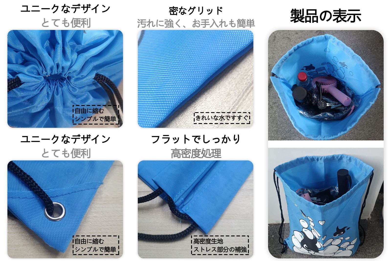 収納バッグ