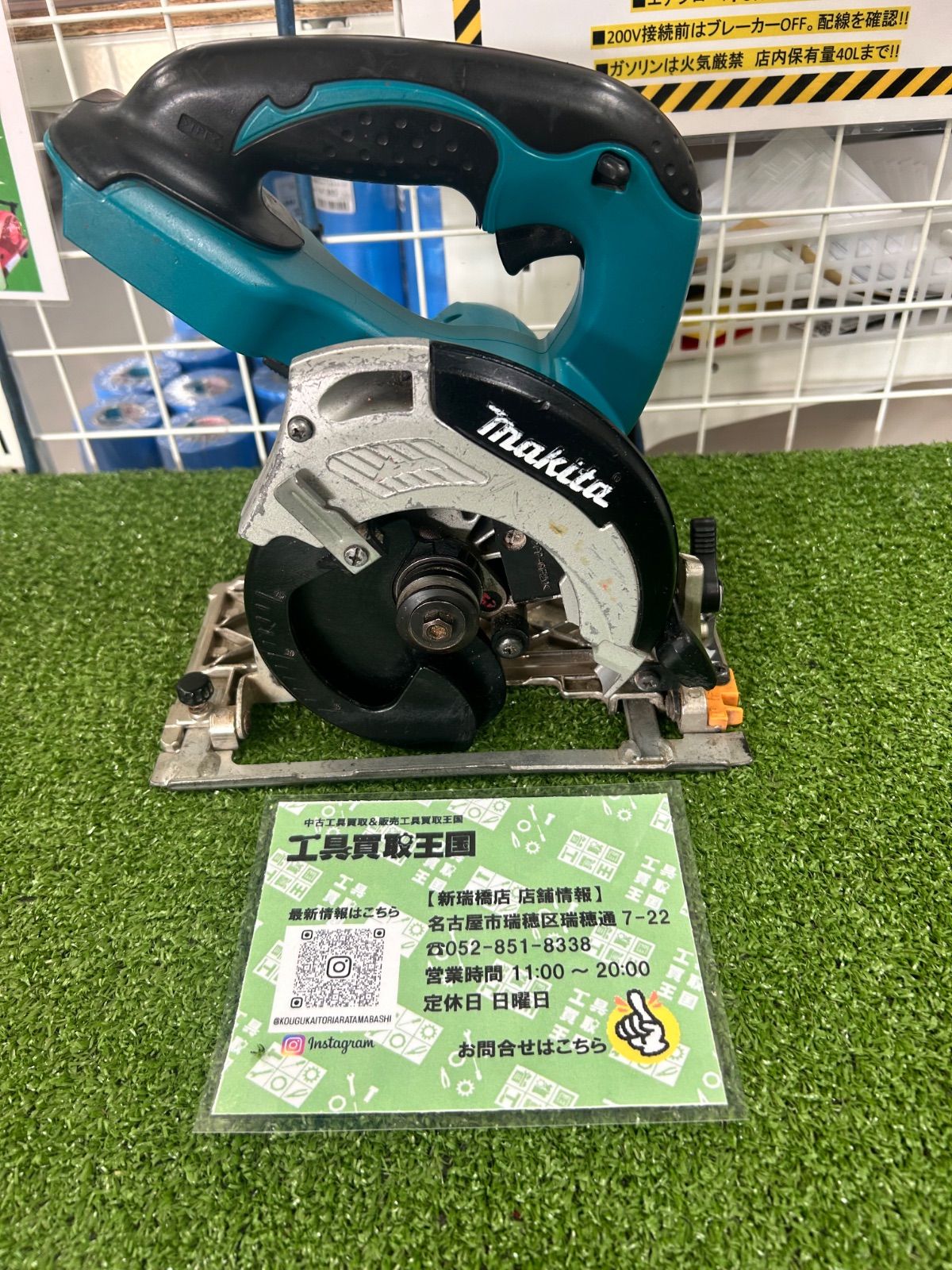 B makita マキタ 14.4v充電式マルノコ 各色 本体のみ SS540DZ⓵