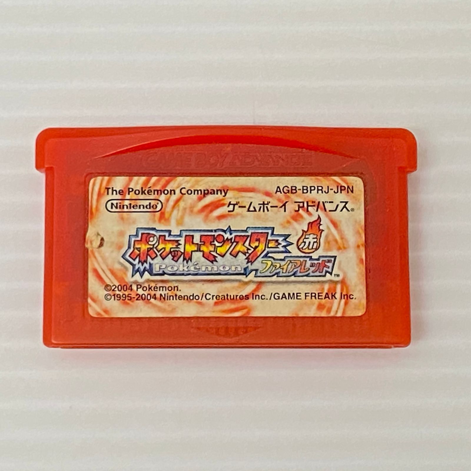 □GBAソフト ポケットモンスター 赤 ファイアレッド ※ゲーム