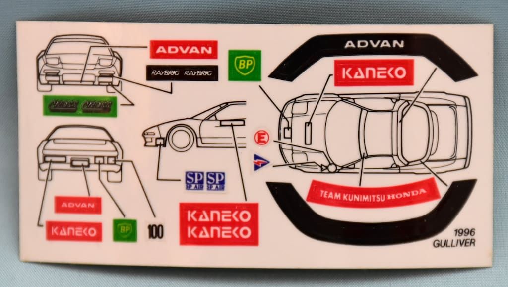 トミー トミカ|ガリバー特注