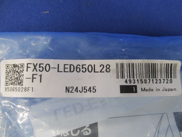 フレキシブルLEDモジュール 2800K