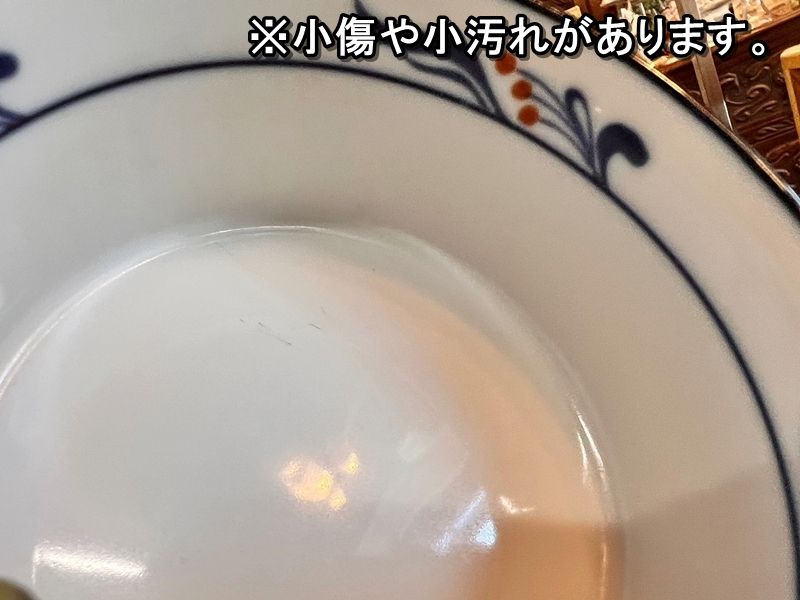 廃盤 ダンスク ビストロ ココット皿 DANSK BISTRO 3個セット