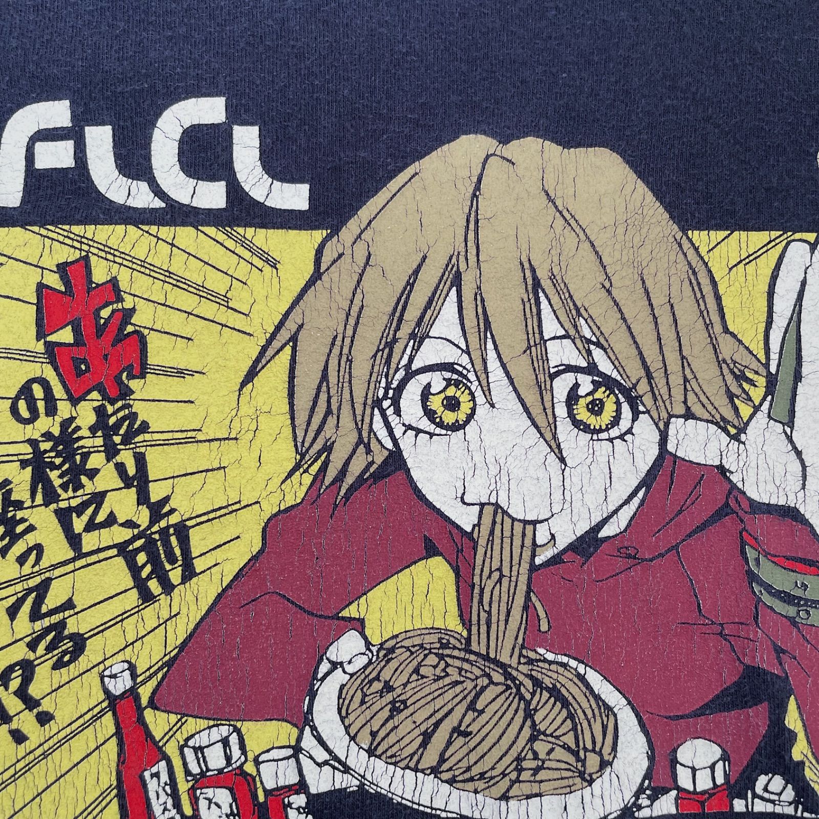 90s Tシャツ FLCL フリクリ ヴィンテージ 古着 アニメ movie - メルカリ