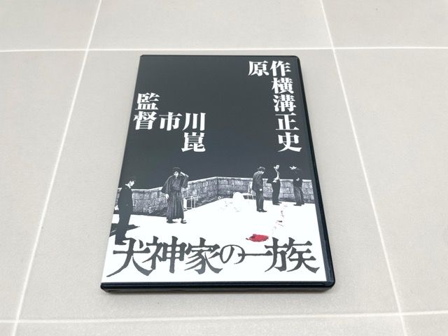 犬神家の一族　４Ｋデジタル修復　Ｕｌｔｒａ　ＨＤ　Ｂｌｕ－ｒａｙ（４Ｋ　ＵＬＴＲＡ　ＨＤ＋２Ｂｌｕ－ｒａｙ　Ｄｉｓｃ） Amazon.co.jp: 犬神家の一族 4Kデジタル修復 Ultra HD Blu-ray