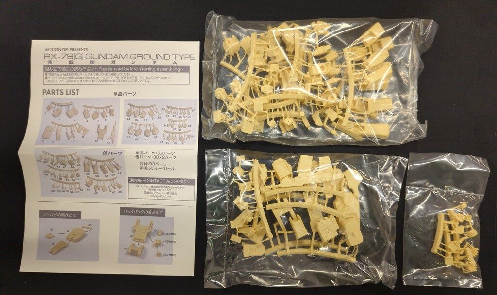 Amazon | 1/24 古代地獄のサムライ レジンモデルキット未塗装