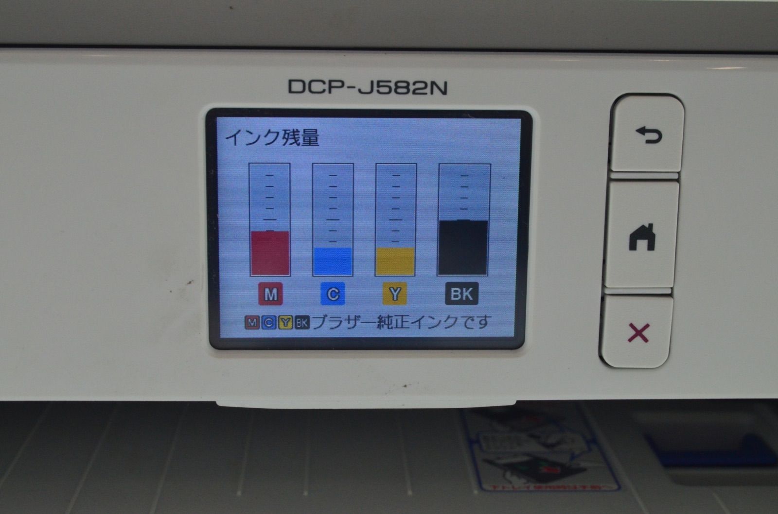 送料無料】 ブラザー Brother DCP‑J582N インクジェット 送料無料】 ブラザー Brother DCP‑J582N インクジェット
