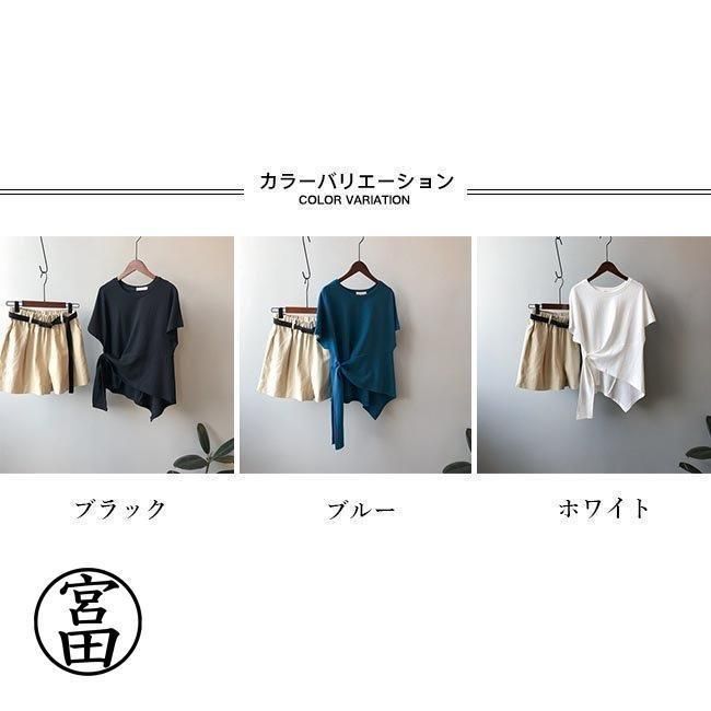 Tシャツ 夏 レディース 半袖Tシャツ ユニックデザイン ゆったりTシャツ 半袖 カットソー 不規則裾 サマーTシャツ 白 無地Tシャツ クルーネック Tシャツ 夏 レディース 半袖Tシャツ ユニックデザイン ゆったりT