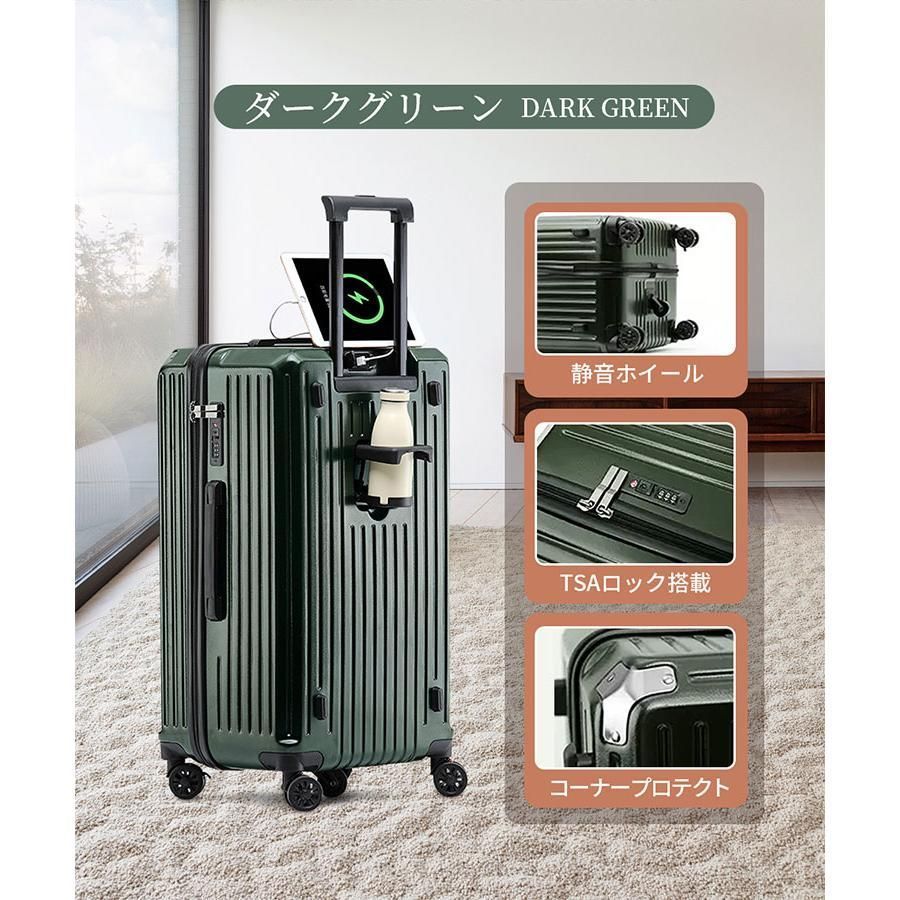 革命 スーツケース 軽量 大型 キャリーバッグ 機内持ち込み 静音 大容量 オールアルミ合金 耐衝撃最強 キャリーケース TSAローク搭載 多収納ポケット トランク 旅行