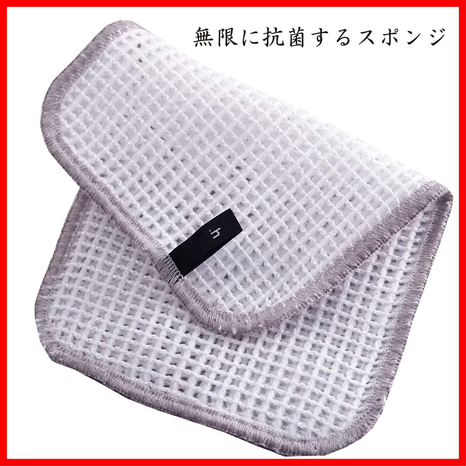 無限に抗菌するスポンジ