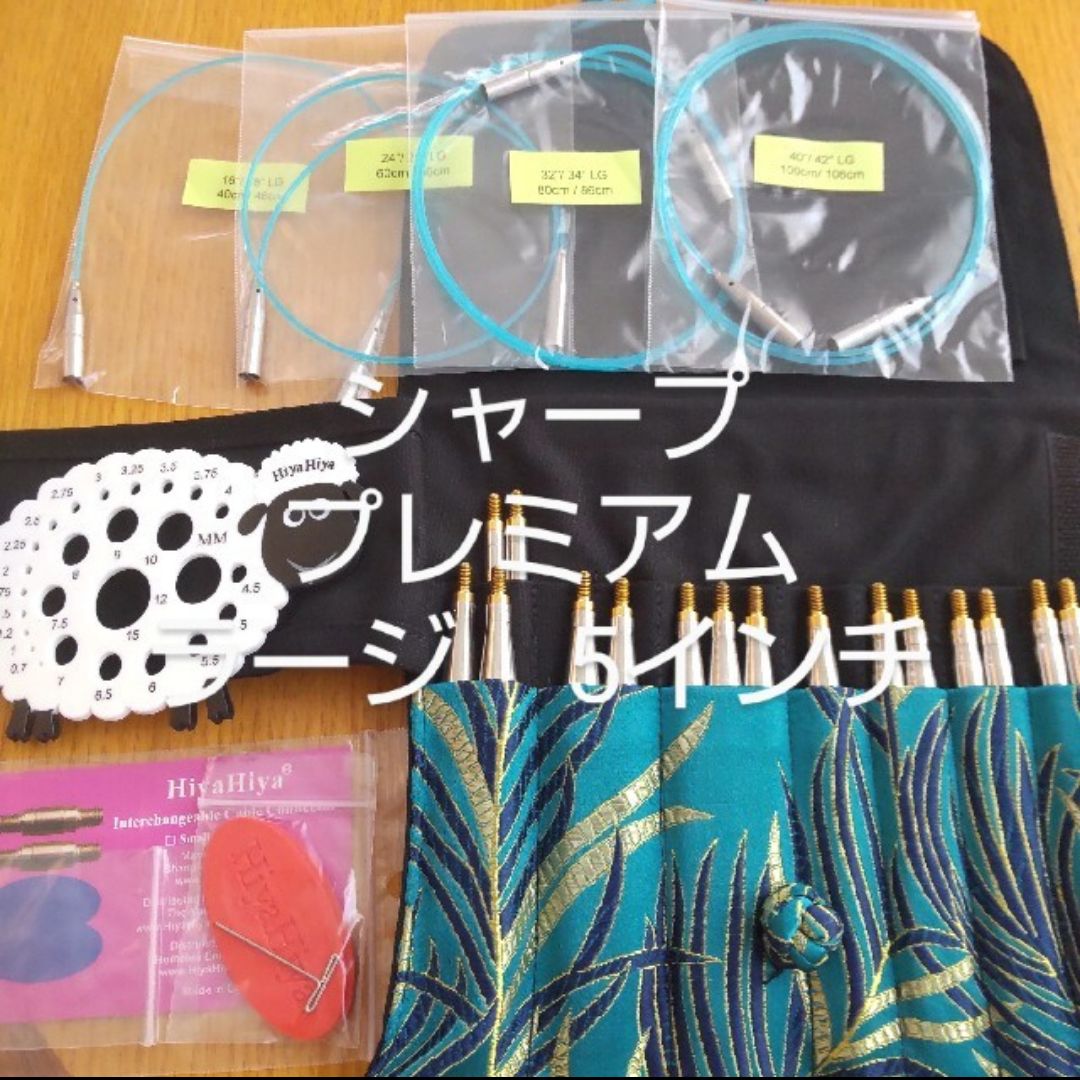 HIYAHIYA small+large普通4インチ16本付け替え輪針セット HIYAHIYA small+largeシャープ4インチ16本付け替え輪針セット HiyaHiya