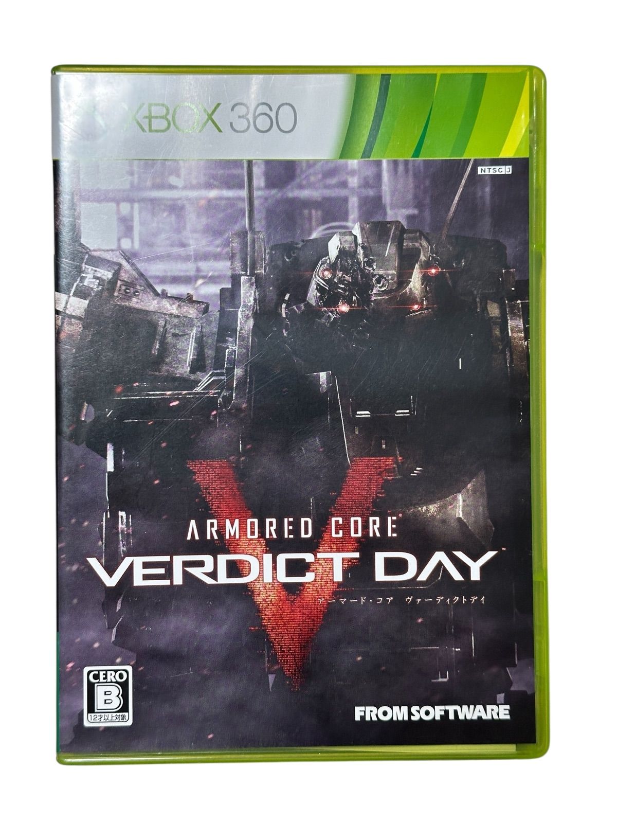 ARMored Core V VERDICT DAY (Xbox 360) - メルカリ