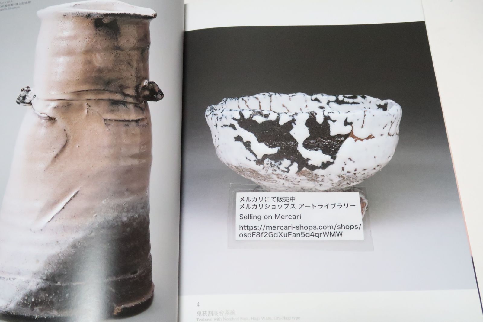 三輪壽雪の図録3冊/白寿・三輪壽雪展/人間国宝・三輪壽雪・碧心展・価格表付属/三輪壽雪・休雪・破格の創造展/