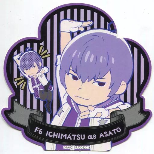 中古】シール・ステッカー(男性) 安里勇哉(一松/F6) 松ステ2出演