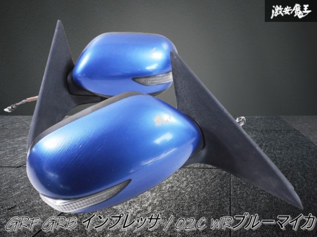 【ストア出品 実動外し！】 スバル純正 GRF GRB インプレッサ ウィンカー付 ドアミラー サイドミラー カラー 02C ＷＲブルーマイカ 棚2I11