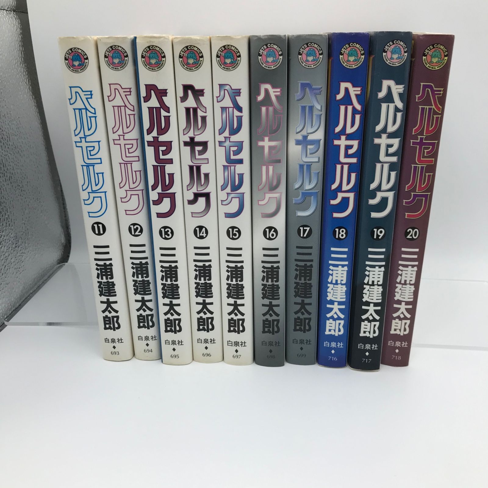 ベルセルク 全巻1-41巻セット カバーデザインリニューアル版 楽天市場】ベルセルク 全巻 セット 1?41巻 三浦 建太郎 白泉社