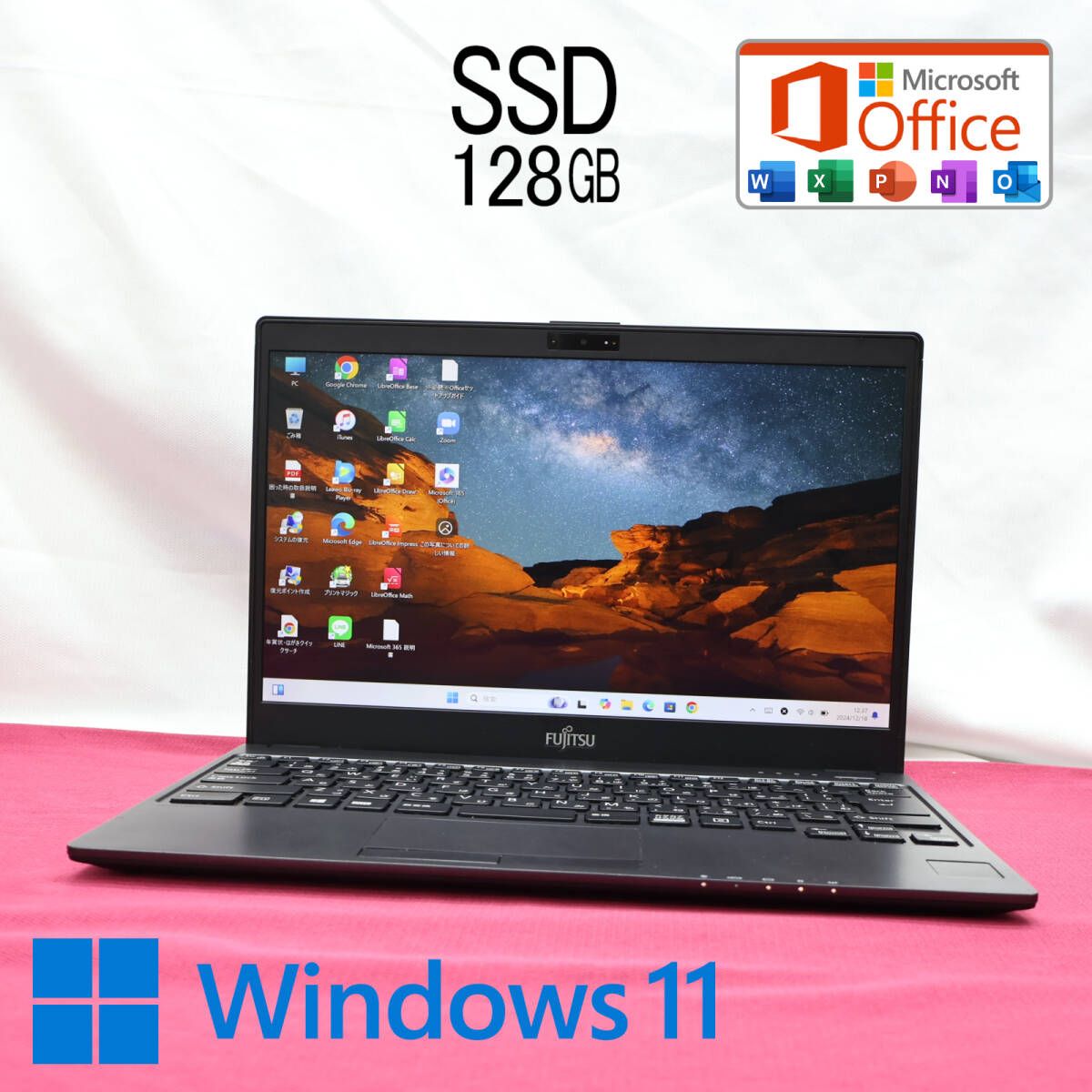 ☆超美品 SSD128GB☆FMV LIFEBOOK C07007 Webカメラ Bluetooth 高解像度 Celeron 3865U Win11  MS Office 中古品 ノートパソコン☆P83090 - メルカリ