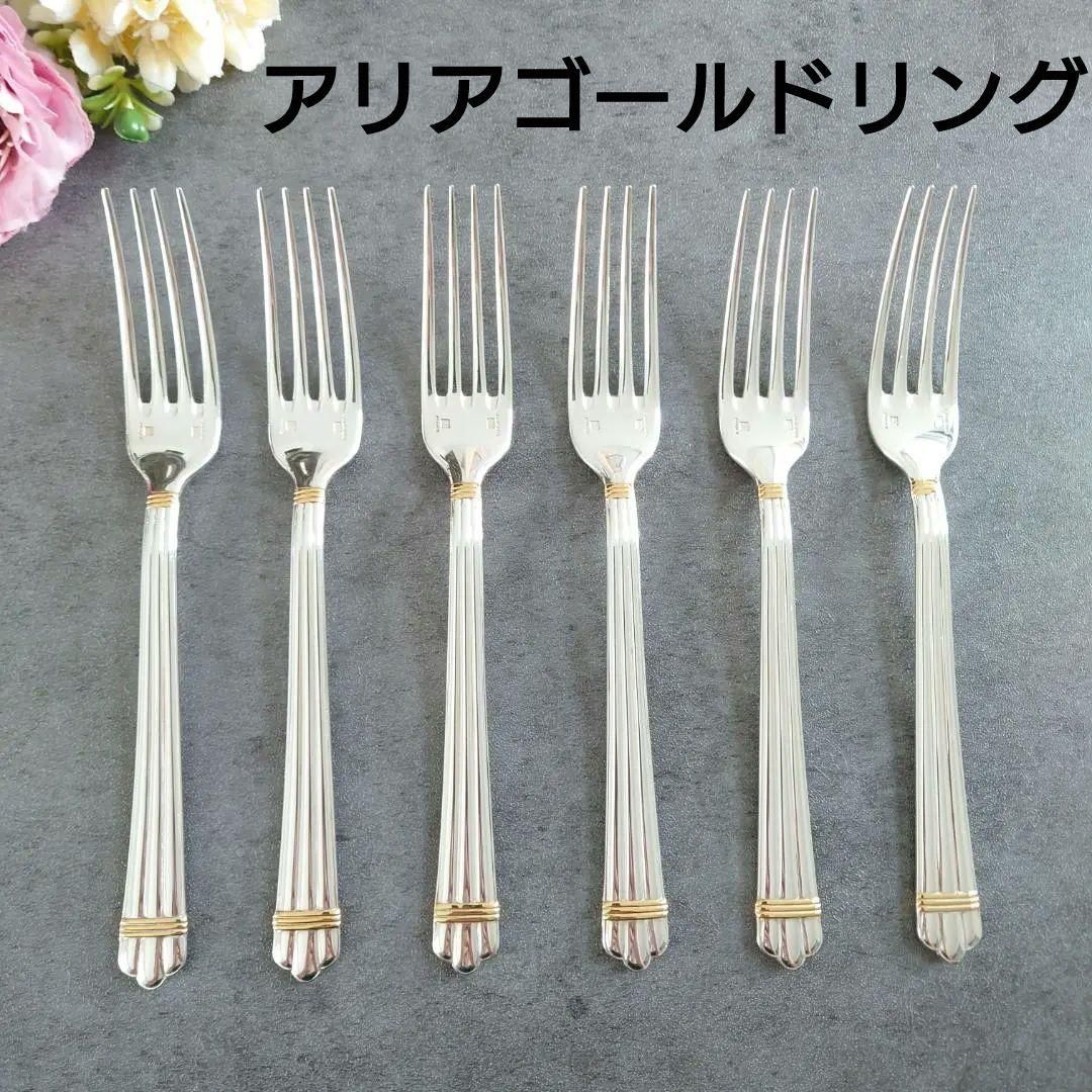 クリストフル アリアゴールドリング デザートフォーク 6点