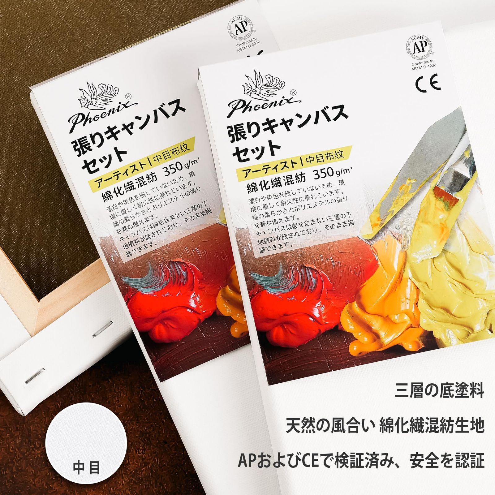 ナチュラル色合い -