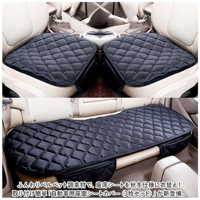 カーシートカバー11点セット カークッションリボン 車 カー用品:⑤ 