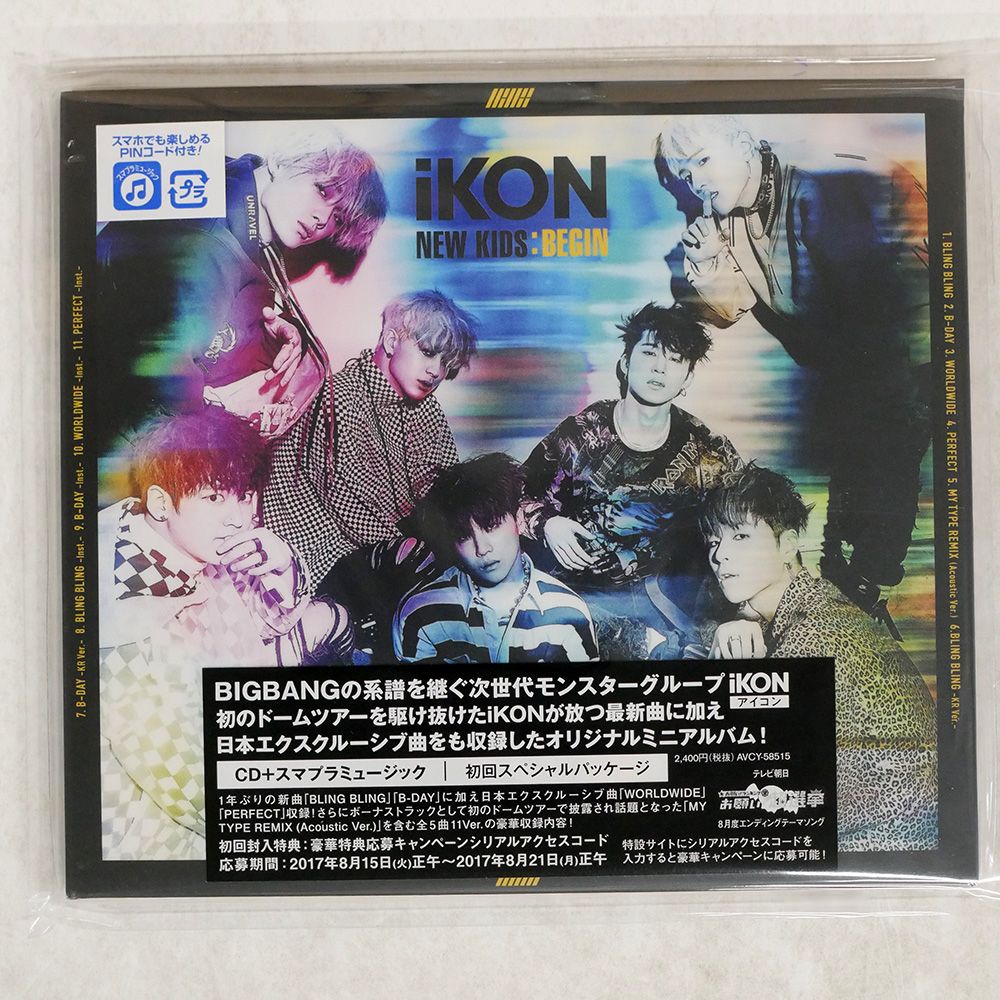 デジパック 国内盤 IKON/NEW KIDS:BEGIN/エイベックス