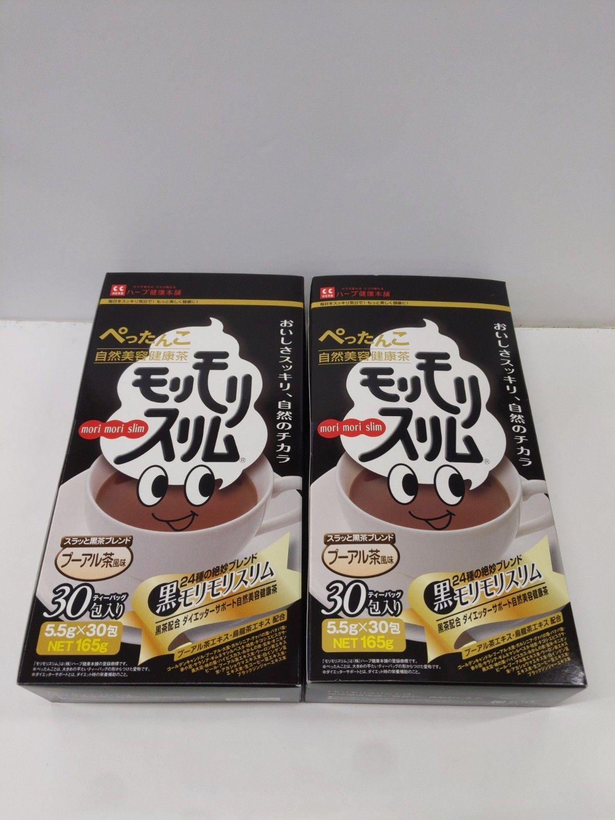 ハーブ健康本舗 黒 モリモリスリム ダイエットドリンク 165g 3箱 ハーブ健康本舗 黒 モリモリスリム ダイエットドリンク 165g 3箱