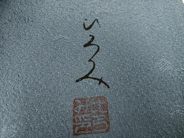 服飾評論家 市田ひろみ