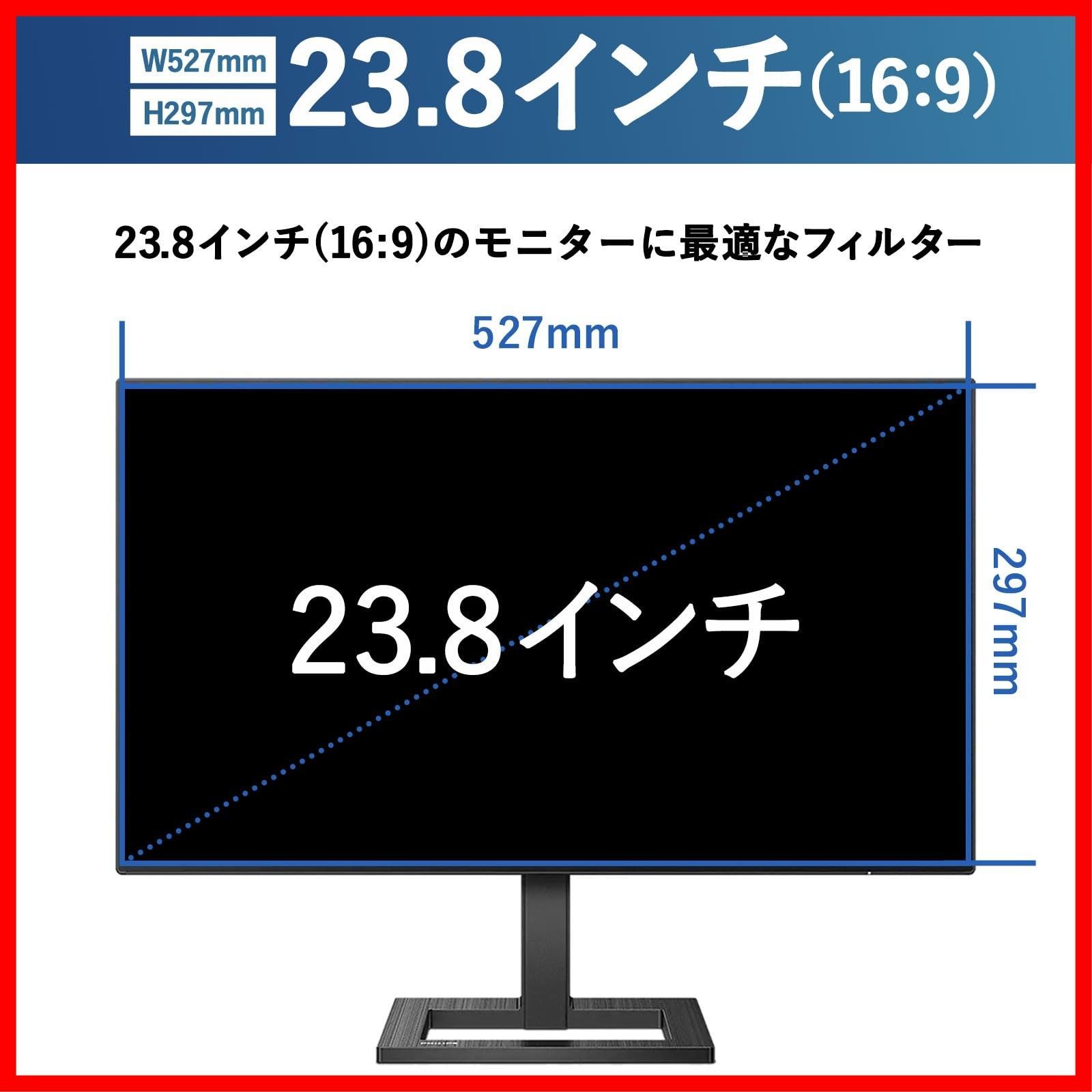 反射防止 デスクトップ