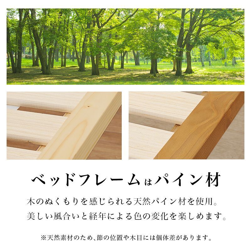 畳マットすのこベッド