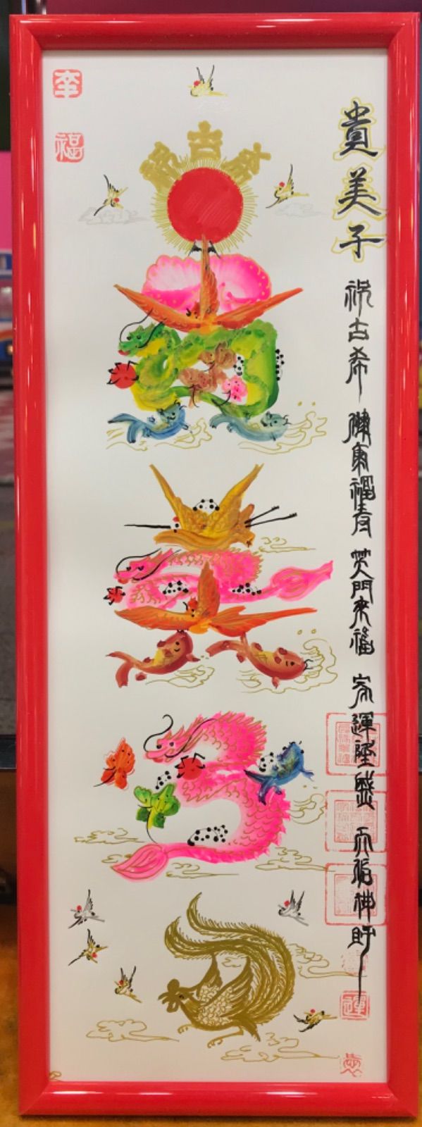 絵画