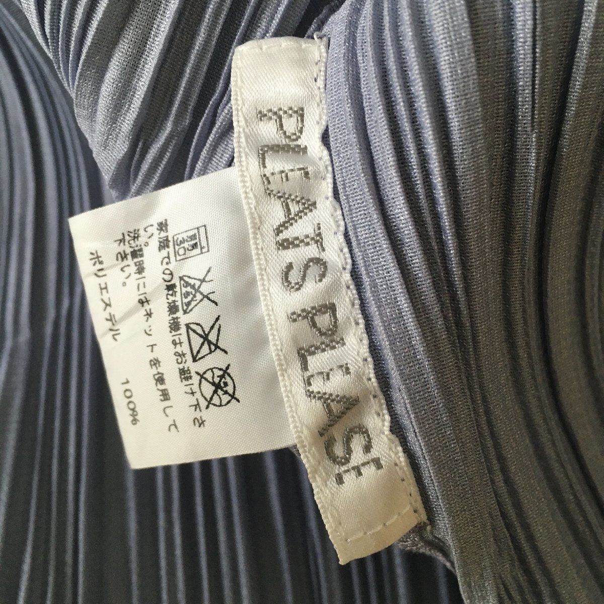 極美品 PLEATS PLEASE プリーツプリーズ 変形 カーディガン