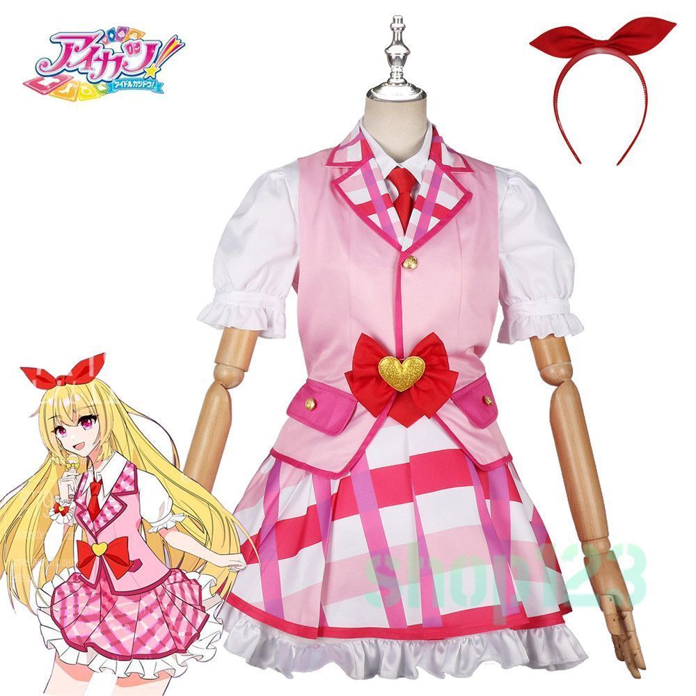 アイカツ 星宮いちご ステージ衣装 演出服 制服 コスプレ衣装 イベント cosplay ハロウィン イベント アニメ変装 仮装 ハロウィン クリスマス スターレ イベント コスプレ