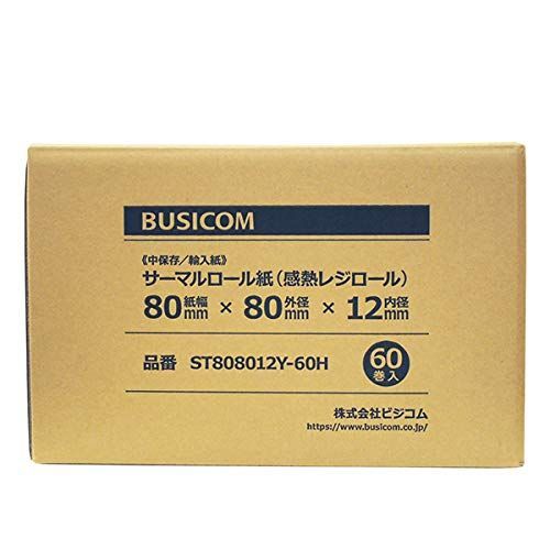 60巻