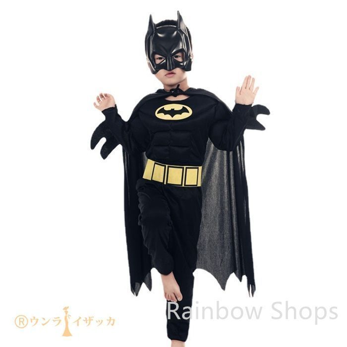 バッドマン　コスプレ　ハロウィン Amazon.co.jp: バットマン コスプレ キッズ ハロウィン 仮装