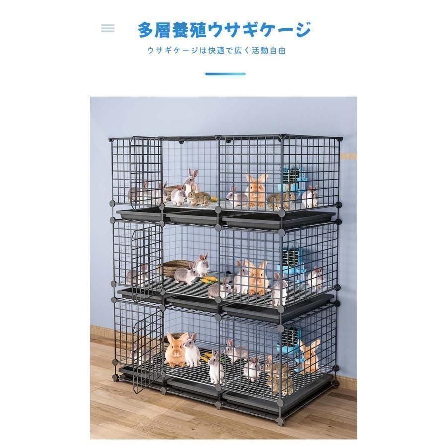 ケージ家庭用屋内ペットウサギ 飼育ゲージDIYケージ組え自由多頭飼