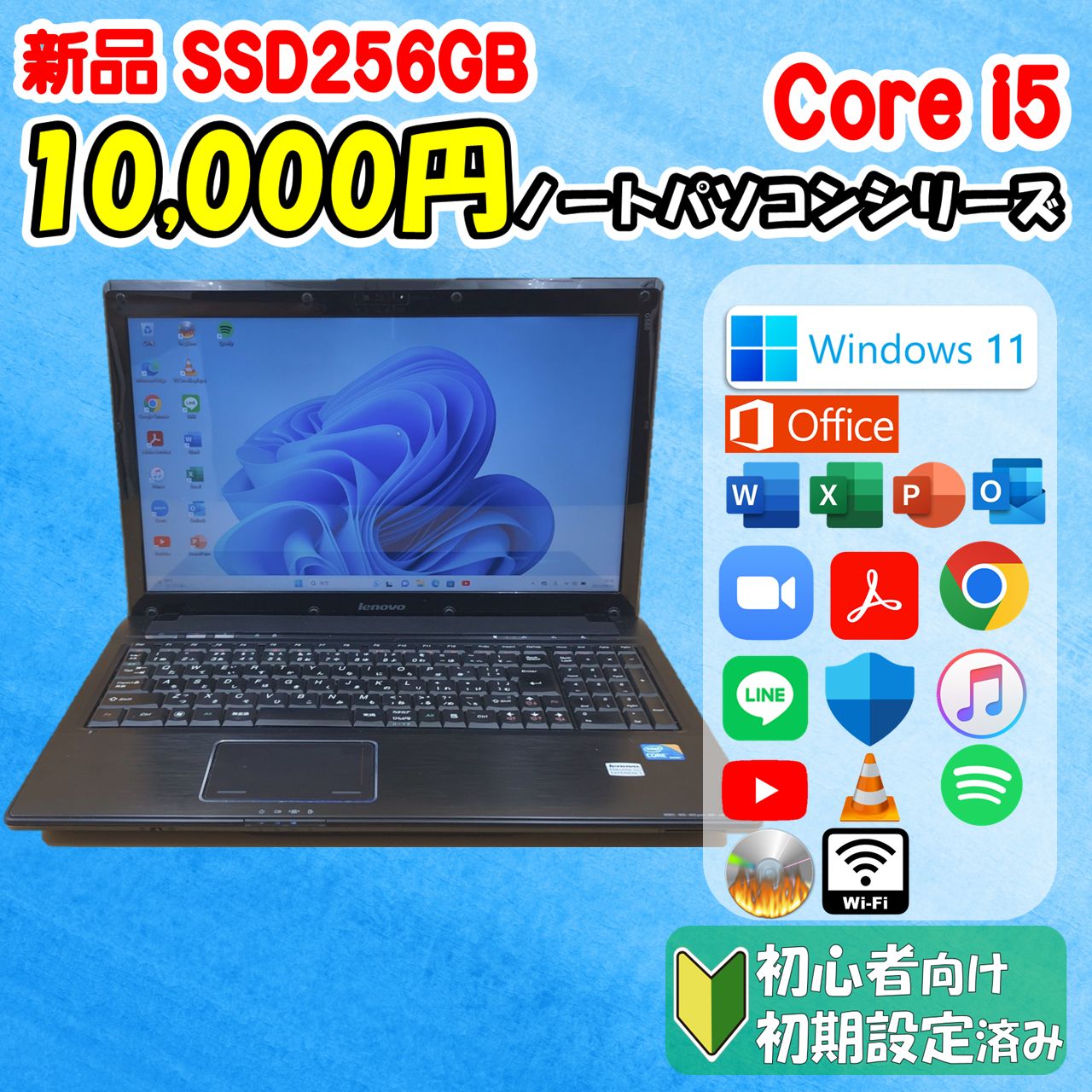 ☆10,000円PCシリーズ☆ Windows11 A4サイズSSD換装済みノートパソコン