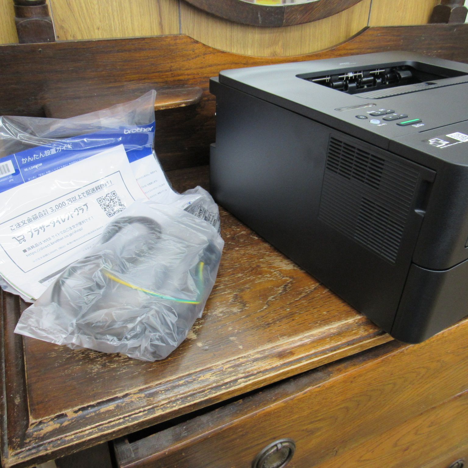 のみ brother A4 モノクロ レーザープリンター レザープリンター HL-L2460DW エキスパート藤沢辻堂店 MARWIL-DEMENAGEMENTS_CH