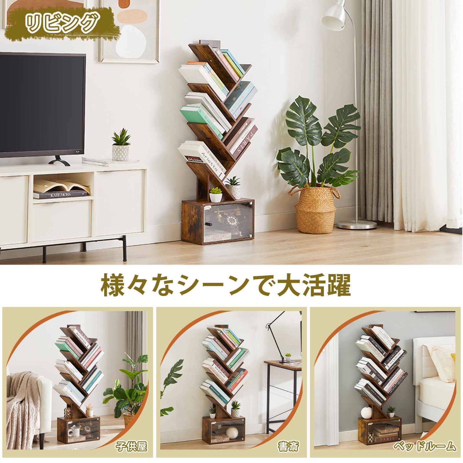 立て棚 取り出しやすい